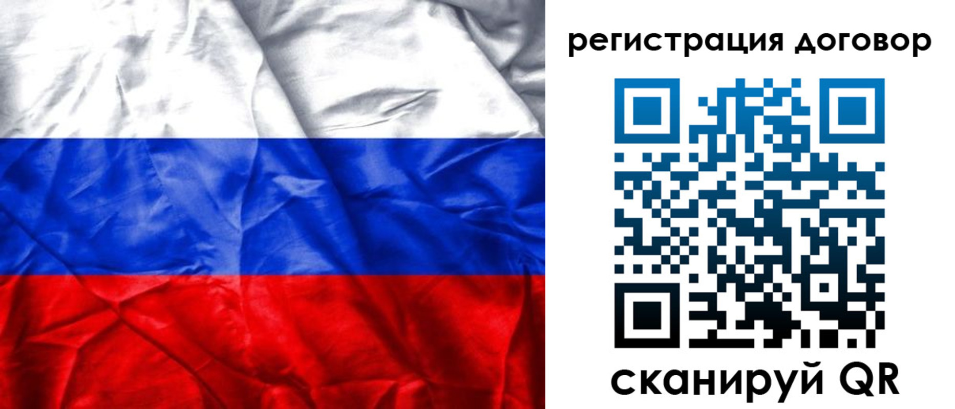 прописка для кредита в Канске