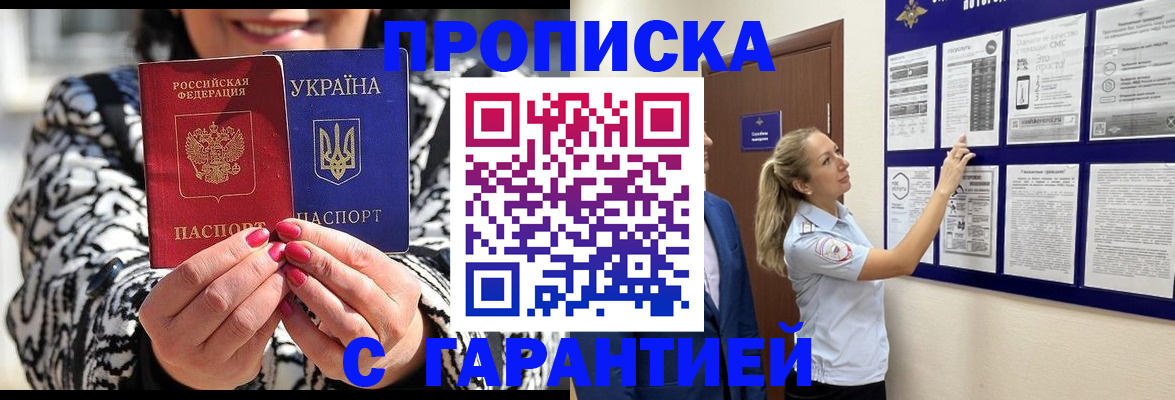 регистрация для дет. сада в Канске